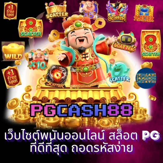 lottorich28 เข้า ไม่ได้